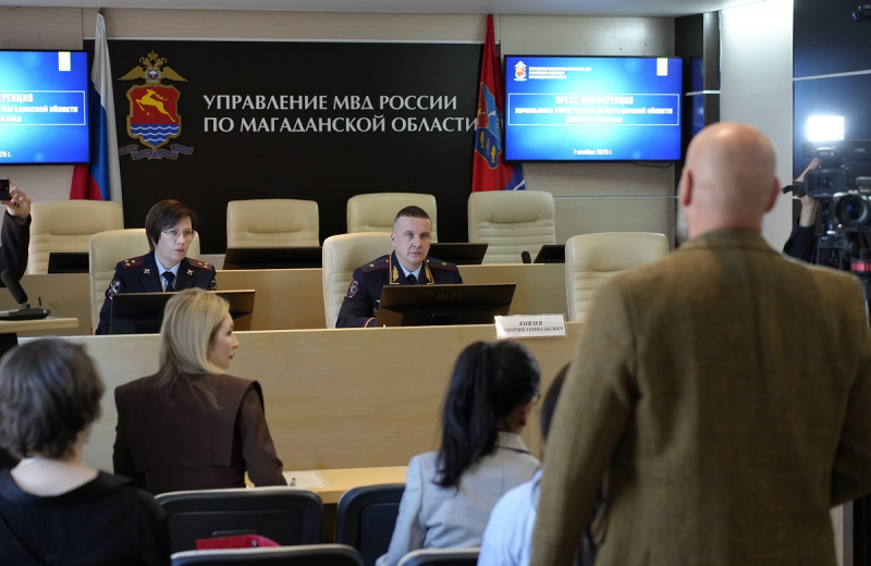 В УМВД России по Магаданской области состоялась пресс-конференция начальника Управления генерал-майора полиции Дмитрия Князева