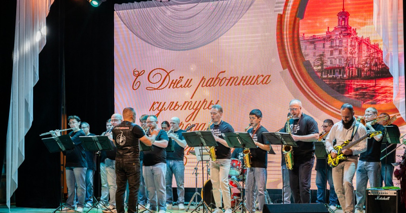 День работника культуры Магадана отметили в областном центре