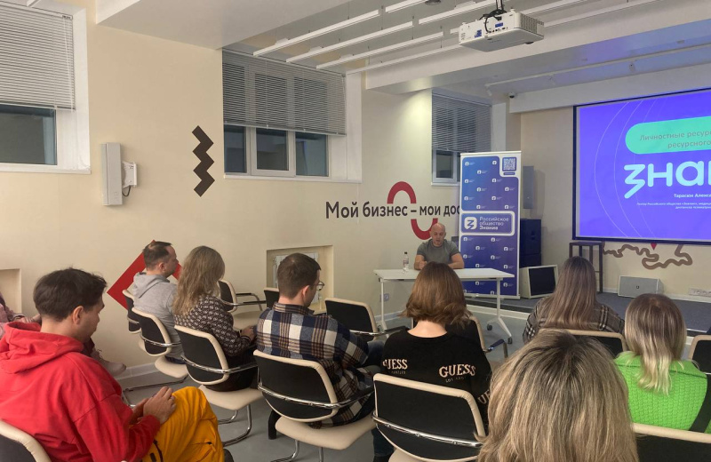 Магаданским предпринимателям рассказали о «базовом минимуме» заботы о личностном ресурсе