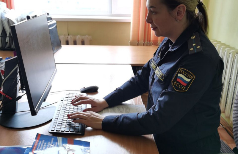 В Управлении ФССП России по Магаданской области пройдет Всероссийский день правовой помощи детям.