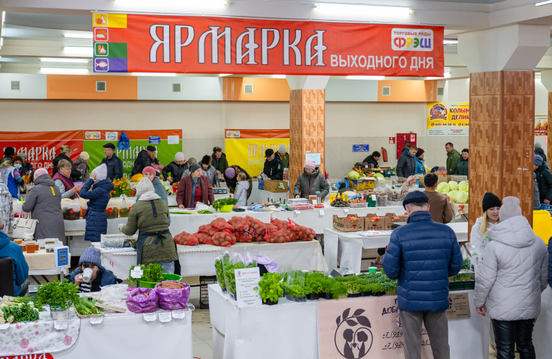 На дегустацию продукции местных производителей приглашают магаданцев 15 ноября