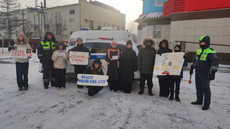 В Магаданской области полицейские провели мероприятия, посвященные Дню памяти жертв ДТП