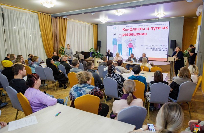 В Магадане состоялось городское родительское собрание опекунов