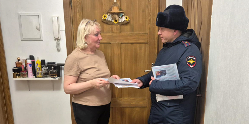 В Магаданской области продолжается второй этап масштабной акции «Стоп: мошенник!»