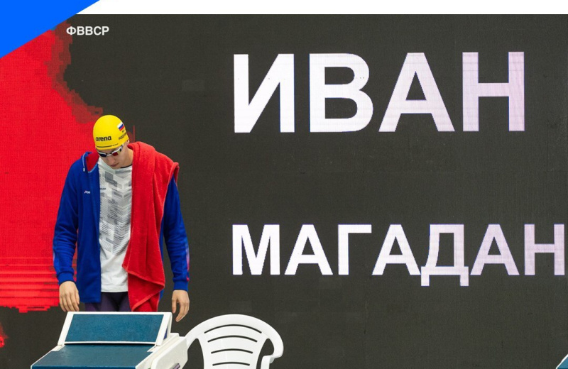 Иван Кожакин примет участие в международных соревнованиях