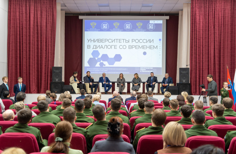 В Магадане стартовала IV Всероссийская научно-практическая конференция «Университеты России в диалоге со временем»