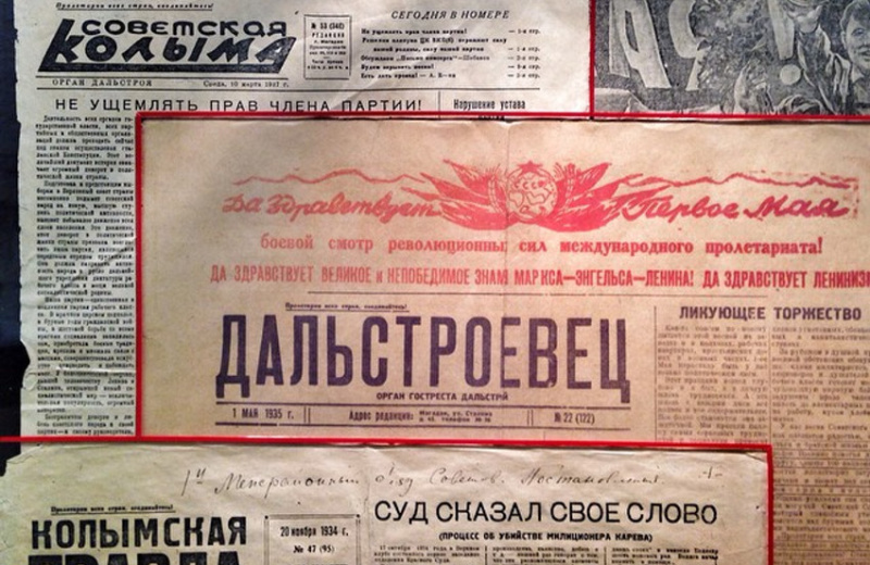 27 ноября 1934 года газета «Колымская правда» начала выходить под названием «Дальстроевец»