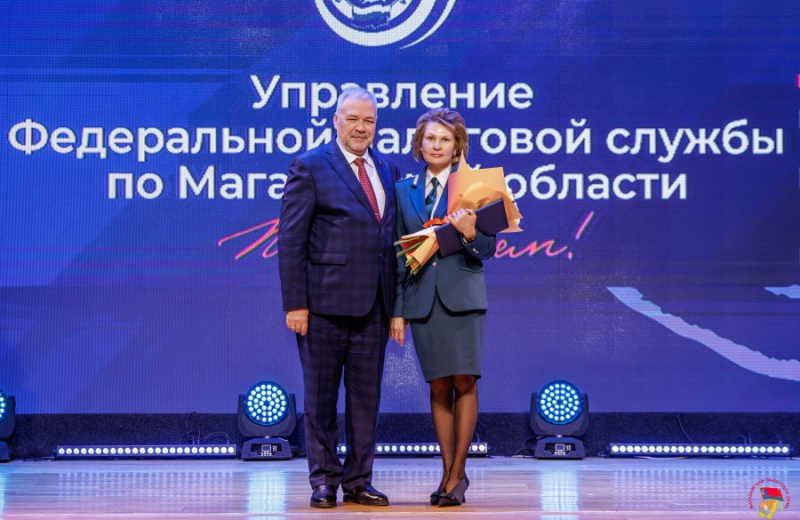 Андрей Зыков поздравил сотрудников Управления ФНС России по Магаданской области с профессиональным праздником