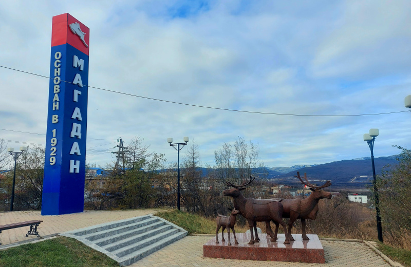 Конкурс на лучший эскизный проект въездного знака в город продолжается в Магадане