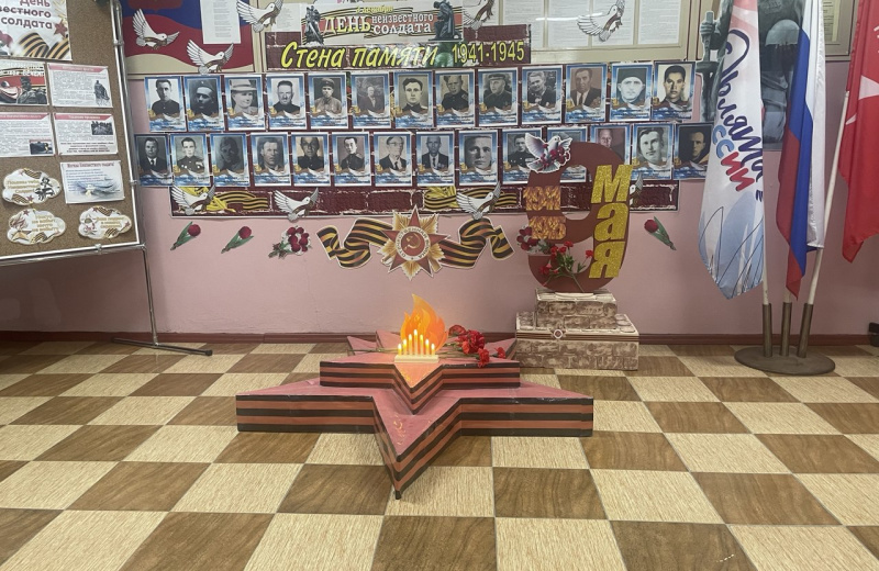 В школе поселка Дукат состоялся час памяти «Подвиг твой бессмертен!»