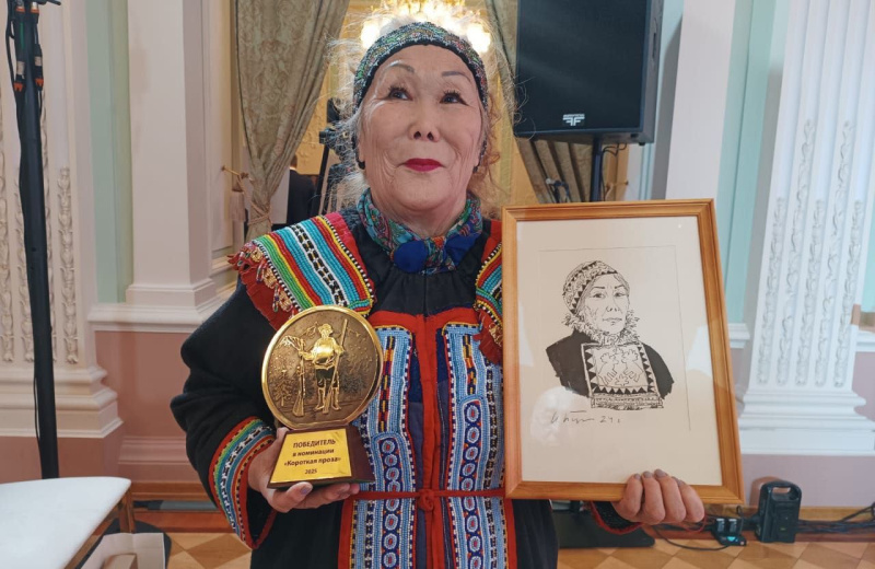 Книга магаданской писательницы Улиты Котельниковой стала победителем Общероссийской литературной премии «Дальний Восток» имени В.К. Арсеньева – 2025