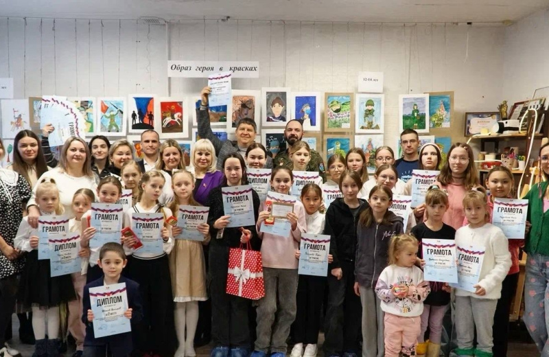 В областном центре наградили победителей конкурса детских рисунков ко Дню Героев Отечества