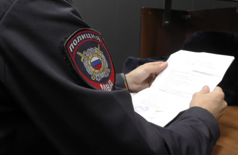 В Магадане окончено расследование уголовного дела о заведомо ложном доносе: мужчина сообщил в полицию об угоне, которого не было