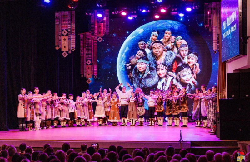 Ансамбль песни и танца народов Севера «Энэр» отпраздновал 45-летний юбилей