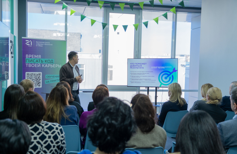 В «Школе 21» стартовал трёхдневный интенсив по искусственному интеллекту для руководителей областного правительства