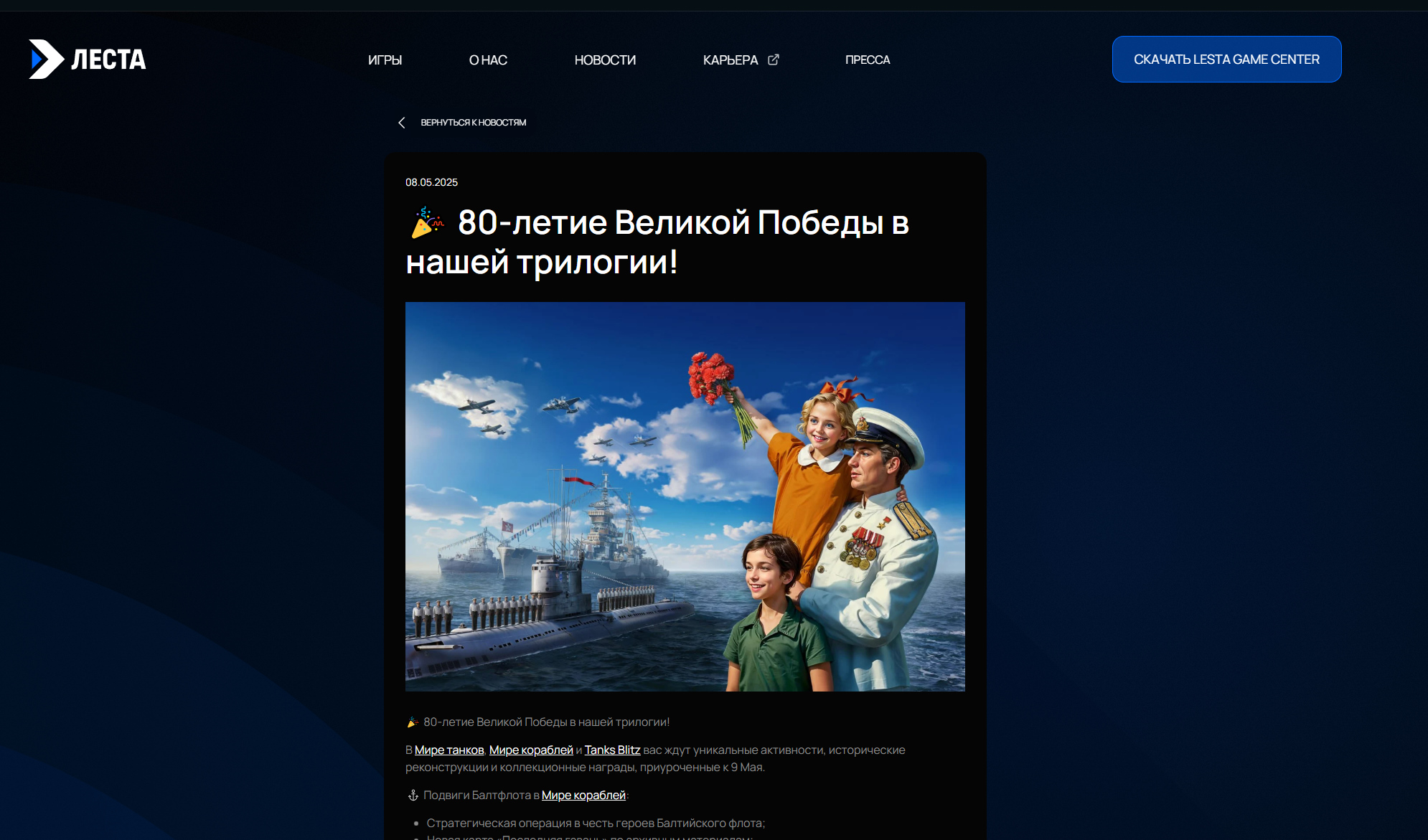 «Игры Ростелеком» - там, где можно найти игры для разных платформ