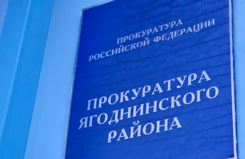 Прокуратура направила в суд уголовное дело об угрозе убийством на почве ревности