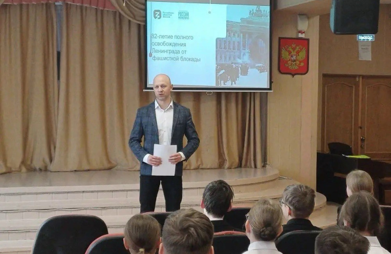 Магаданская область присоединилась к федеральной патриотической акции