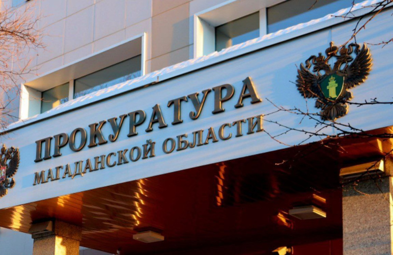 Прокуратура направила в суд уголовное дело о незаконном получении пенсии с северной надбавкой