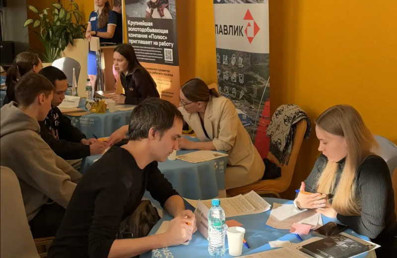 Ярмарку вакансий горнодобывающих и геологоразведочных организаций посетили 170 колымчан