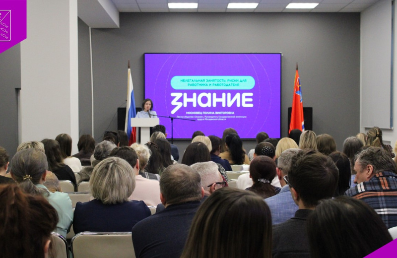 В Магаданской области предупредили о рисках нелегальной занятости для бизнеса и граждан