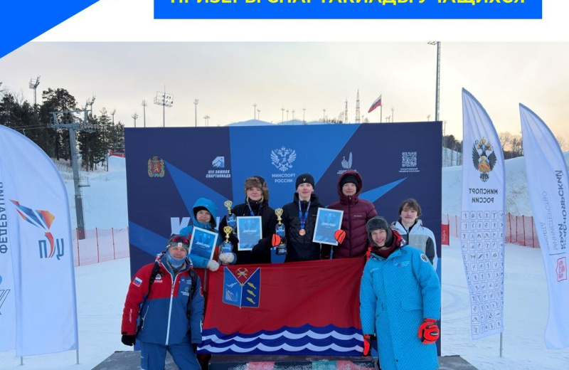 Три медали Зимней спартакиады учащихся России завоевали магаданские горнолыжники