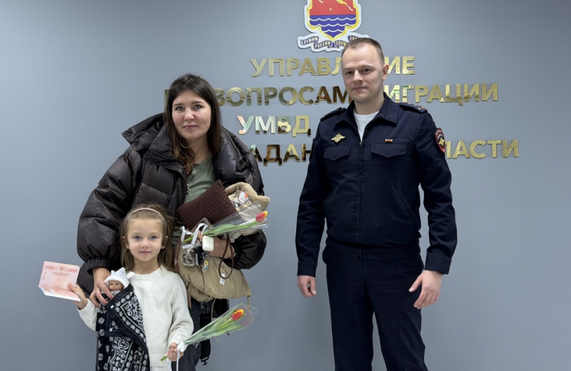 На Колыме сотрудники управления по вопросам миграции поддержали акцию МВД России «8 Марта – В каждый Дом»