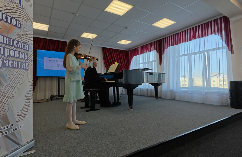 Победителей городских конкурсов юных пианистов и исполнителей на струнных и духовых инструментах наградили в Магадане.