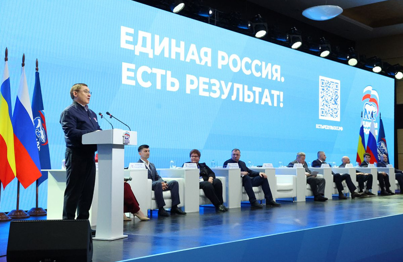 Правительство РФ поддержало инициативы новой Народной программы «Единой России» в сфере ЖКХ