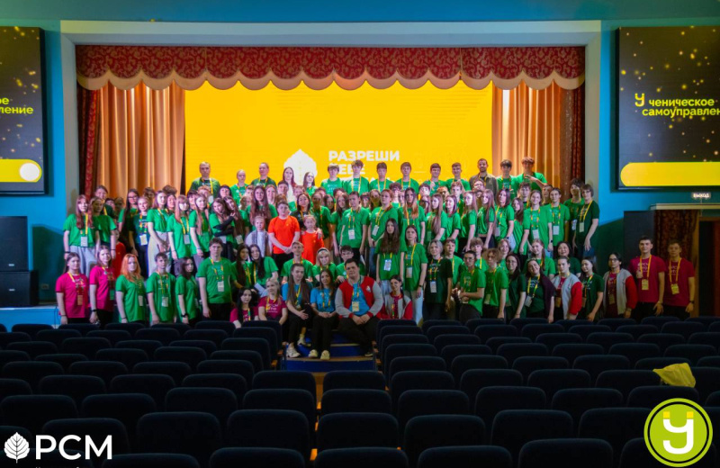 В «Северном Артеке», в рамках профильной смены «Ученическое самоуправление» прошло мероприятие «Научно о личном».