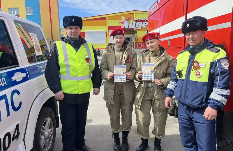 В преддверии летних каникул полицейские Колымы напомнили школьникам о правилах безопасного управления велосипедами и самокатами