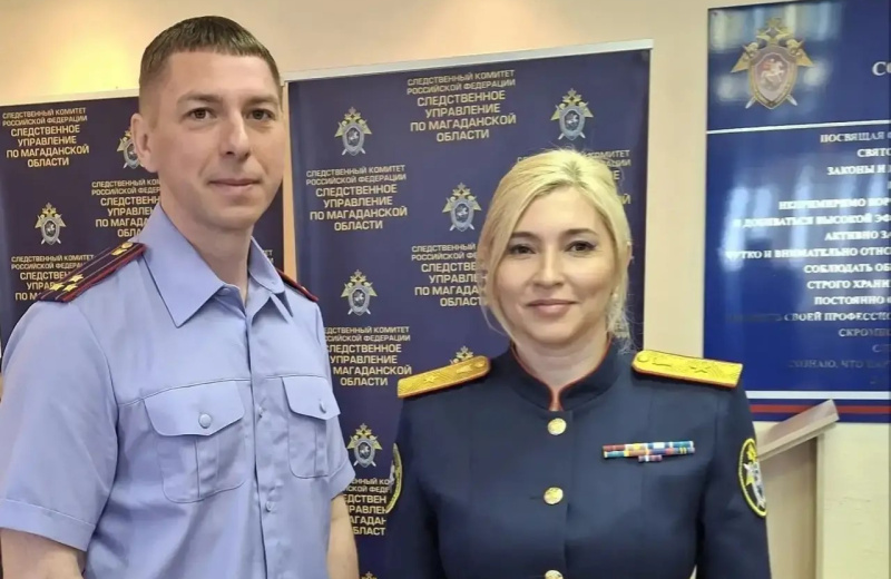 Назначен новый руководитель Ягоднинского межрайонного следственного отдела следственного управления