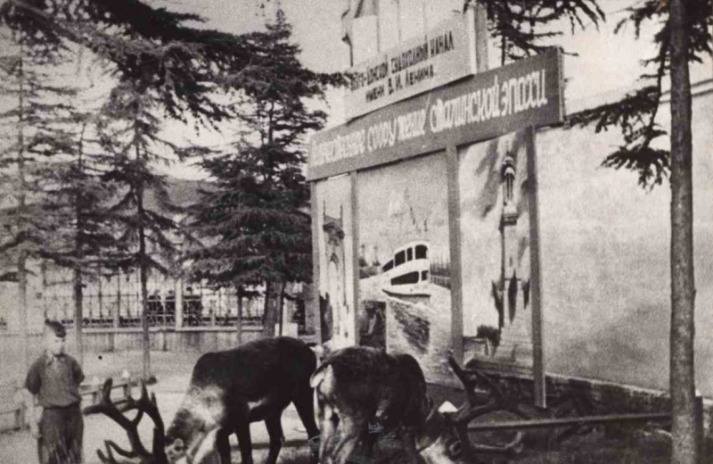 27 мая 1950 года газета «Советская Колыма» сообщила об организации в Магаданском парке культуры и отдыха зоологического уголка