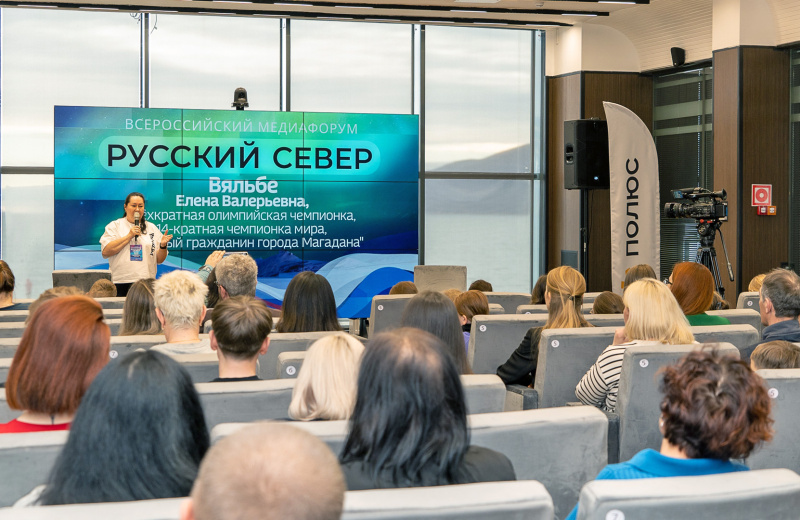 Елена Вяльбе встретилась с магаданскими спортсменами в рамках медиафестиваля «Русский Север»