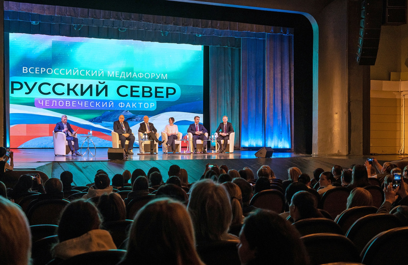 Максим Бродкин принял участие в пленарной дискуссии медиафорума «Русский Север»