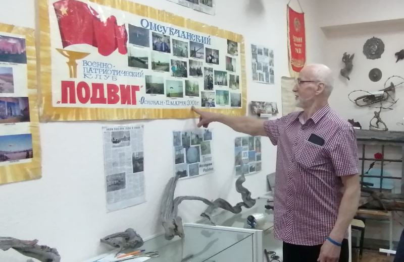 Полицейские и общественники Омсукчанского округа Колымы поддержали проект УМВД, посвященный Году единства народов России