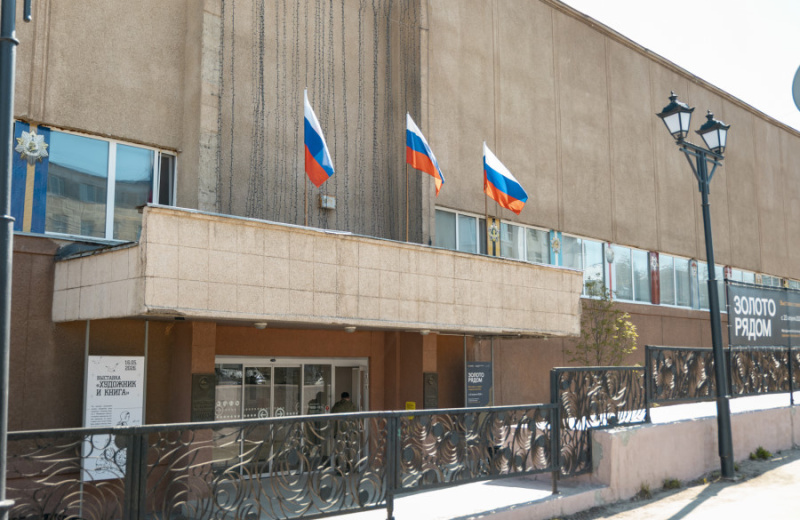 В преддверии Дня России Магаданский областной краеведческий музей присоединился к Всероссийской акции «#РодинойГоржусь».