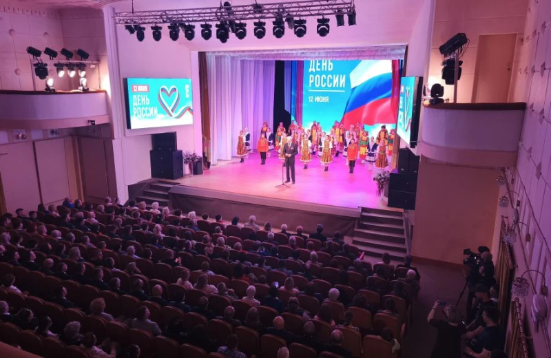 В Магадане состоялось торжественное мероприятие, приуроченное ко Дню России