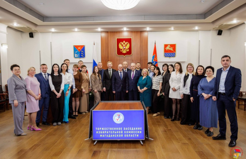 Старт избирательной кампании-2026 ознаменован высокими наградами
