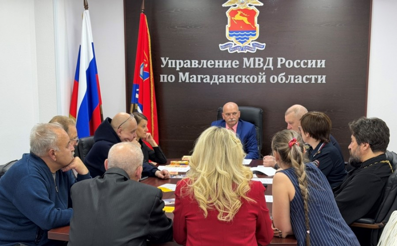 На Колыме полицейские и общественники обсудили вопросы противодействия киберпреступности