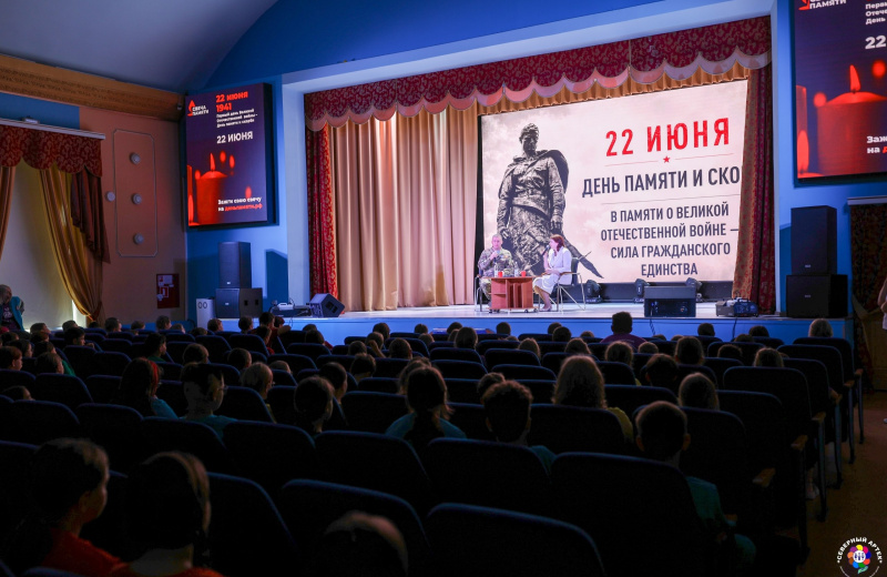 В «Северном Артеке» в рамках акции «Служу Отечеству» прошел урок мужества