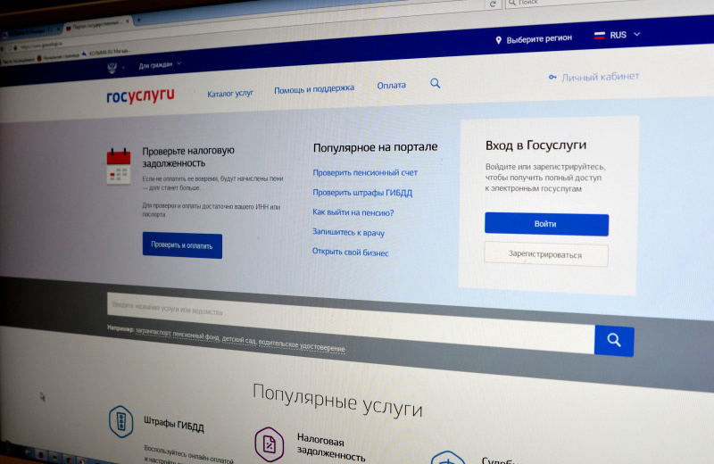 Абитуриенты могут подать заявление в вуз через Госуслуги