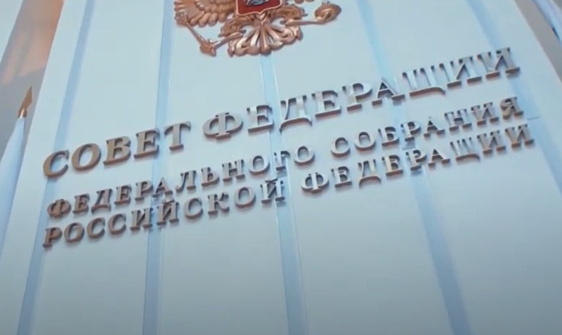Магаданский депутат Денис Смирнов принял участие в заседании Палаты молодых законодателей при Совете Федерации