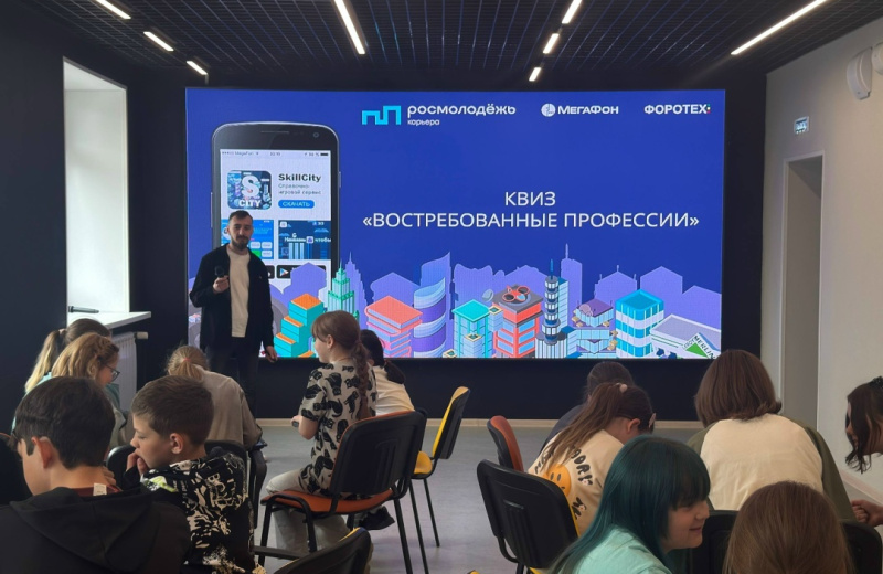 Проект Лето с ЦОПП в июне охватил более 600 школьников Магаданской области