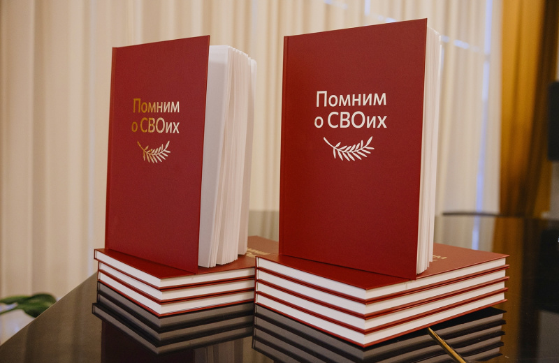 Книги магаданских авторов вошли в длинный список Всероссийского конкурса краеведческих изданий библиотек «Авторский знак»