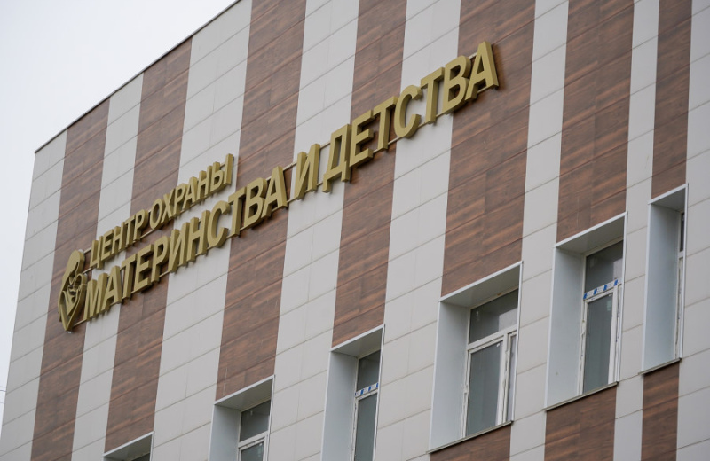 На Колыме систематизирована работа по подготовке и закреплению медицинских кадров в Центре охраны материнства и детства