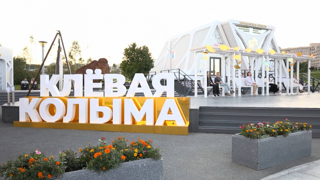 Территория силы: Магаданская область готовится к выставке «Улица Дальнего Востока»