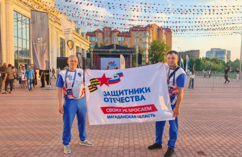 Колымские ветераны СВО сыграли в нарды в Астрахани