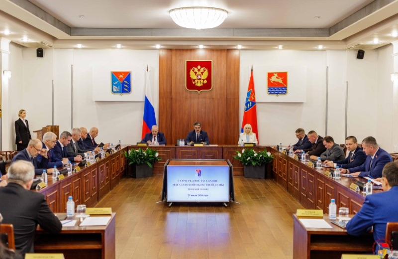 Курс на устойчивое развитие: Магаданская областная Дума завершила весеннюю сессию
