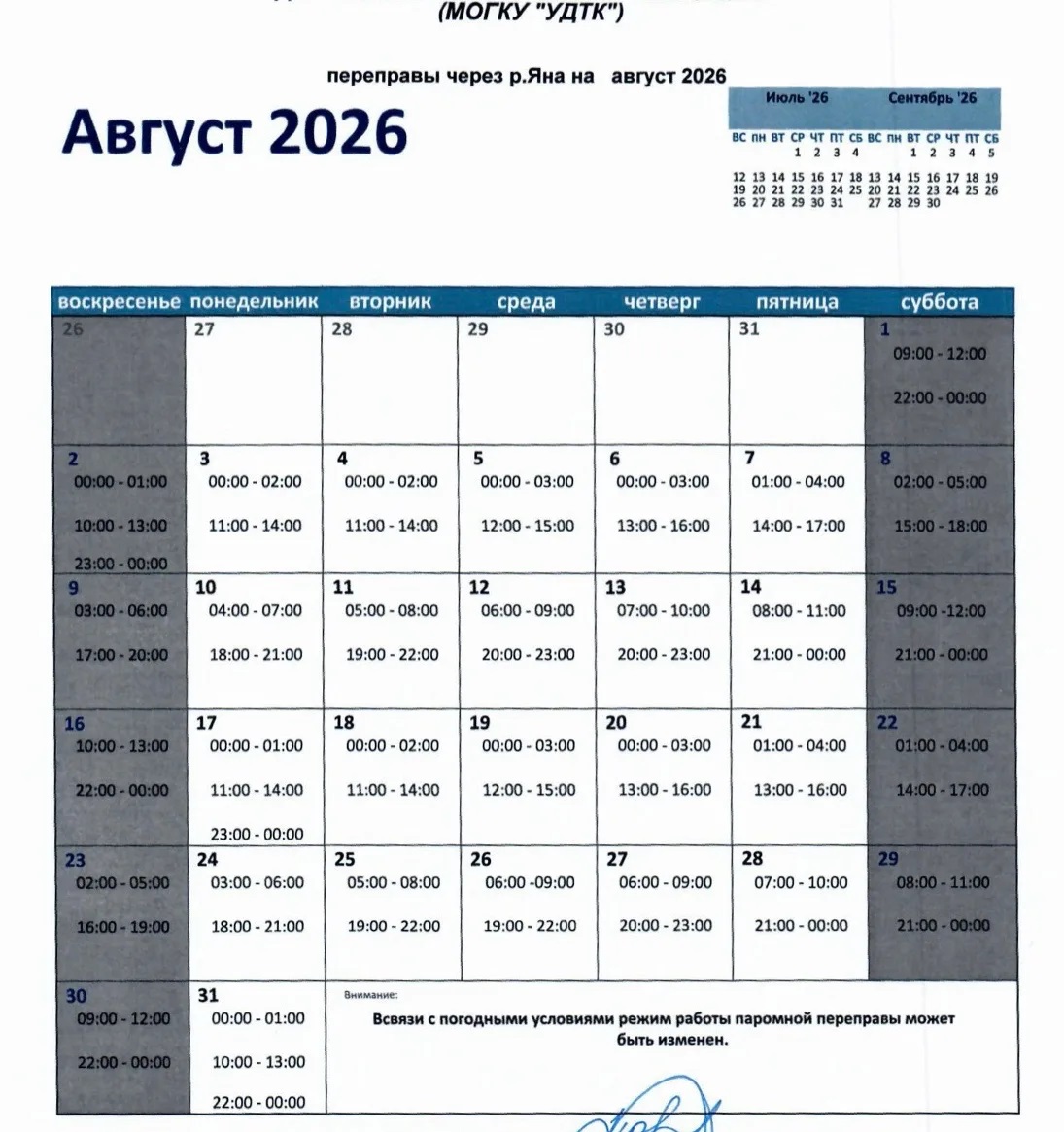 ������ ������ �������� ��������� ����� �. ��� �� ������ 2026 ����